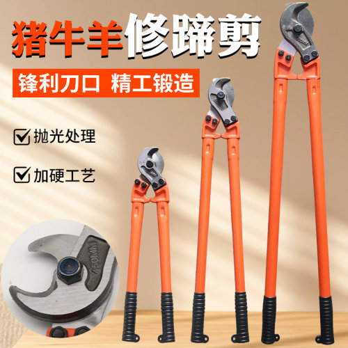友牧牛羊修蹄钳修蹄工具