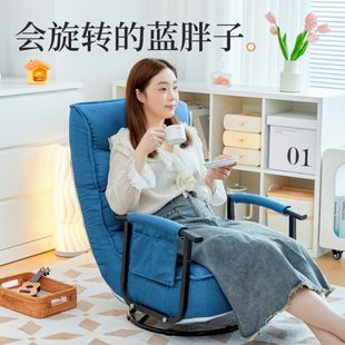 旋转睡瑞仕达单人靠背椅子懒人沙发躺椅阳台休闲可可躺卧室家用小