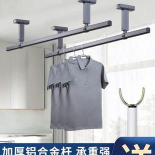 晒衣杆晾衣杆捍墙上阳台衣晾衣架式 顶装 晾灰色吊挂铝合金家用固定
