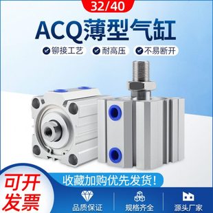 30X10 气动薄推X740大ACX25气缸00SX0X132力50X8型Q5X20X0X1