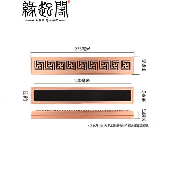 纯紫铜卧香炉藏香炉线香盒熏香炉加长卧香炉家用供奉用沉香檀香插