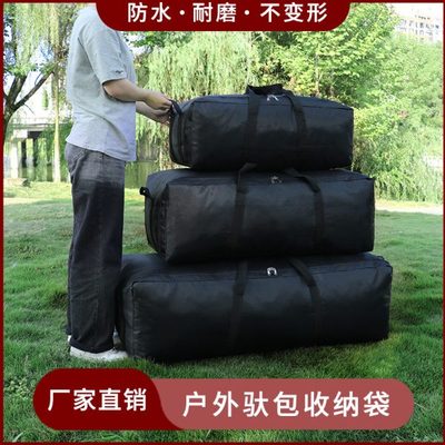 户外用品便捷包袋露营野餐桌椅天幕防水驮包大容量户外装备收纳袋