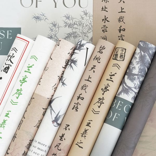 中国风初自由裁子书书皮剪男女包书套复古高中课本小学牛皮纸皮质