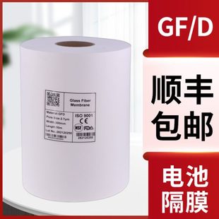 D130滤7实验室 国产电池u纸滤m锂电膜cm纤维2.隔膜圆形钠m玻璃GF