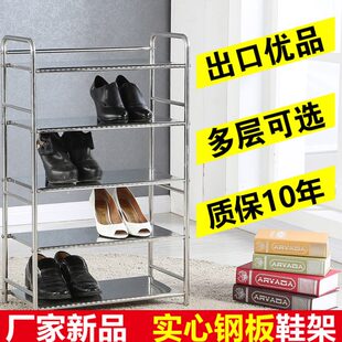 柜室内多层不锈钢鞋 经济型加厚收纳子简易鞋 架置物架宿舍家用门口