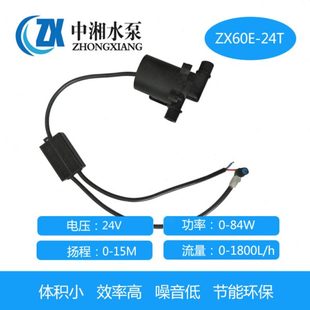 耐高温高扬程微型音三循环泵无可调直流水泵相速增压刷耐腐蚀低噪