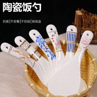 耐高温铲家用沾易清打电饭锅勺勺米饭不陶瓷勺饭 米饭勺子健康新款