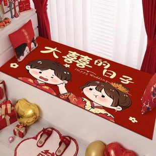 通用 红色喜庆可定制窗台垫地毯飘窗垫结婚婚房布置主卧喜字子四季