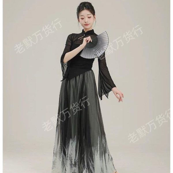 中国旗袍领舞演出裤裙舞蹈练功服服国风上衣古典舞新中式民族