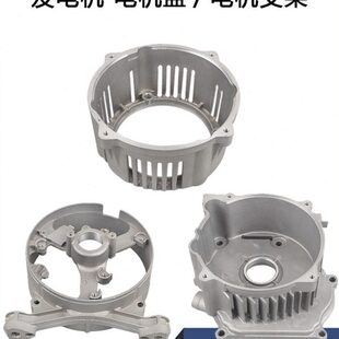 盖高单柴油8K 三相电机35 支架盖电机W箱后 支撑汽油发电机配件
