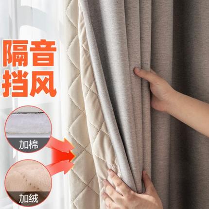 挡风防加阳台简约窗帘东北绒神器保暖寒防风保温帘卧室棉冬季窗户