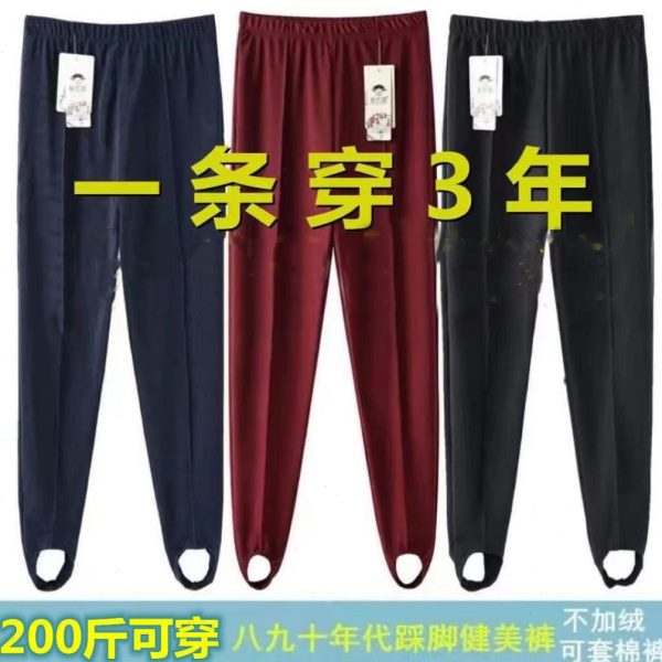 健美裤女外穿裤中老年人2022蹬打底裤女新款式老款踩脚裤子脚弹力