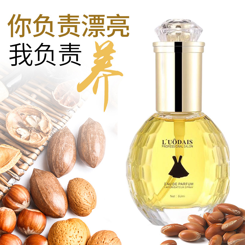 护发精油官方正品洛黛诗干枯
