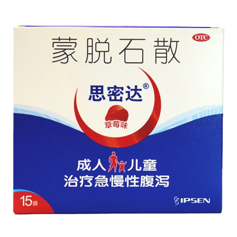 思密达 蒙脱石散 3g*15袋/盒（草莓味）