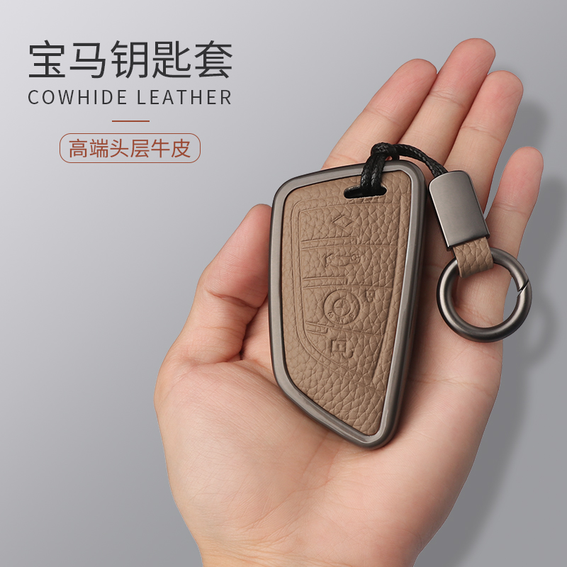 【头层牛皮】航空合金--专属定制