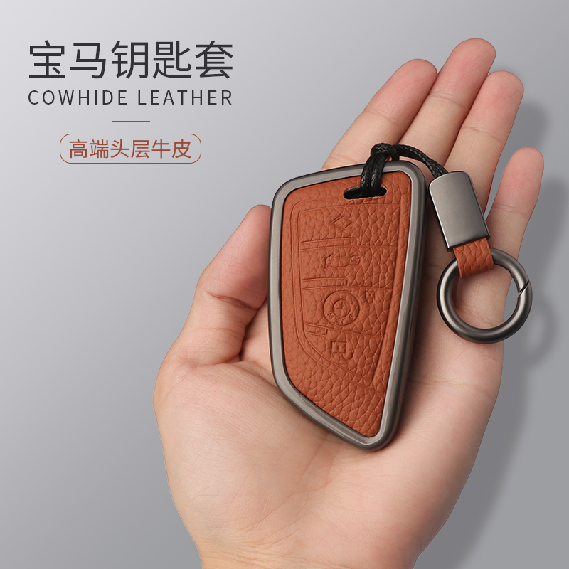 【头层牛皮】航空合金--专属定制