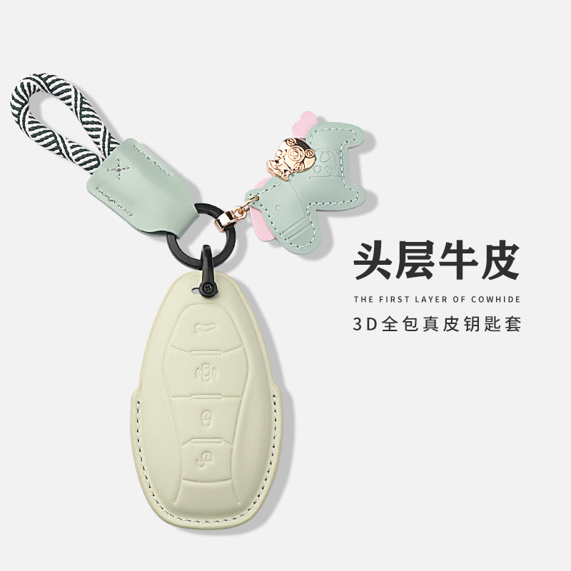 热销【头层牛皮】红旗钥匙套