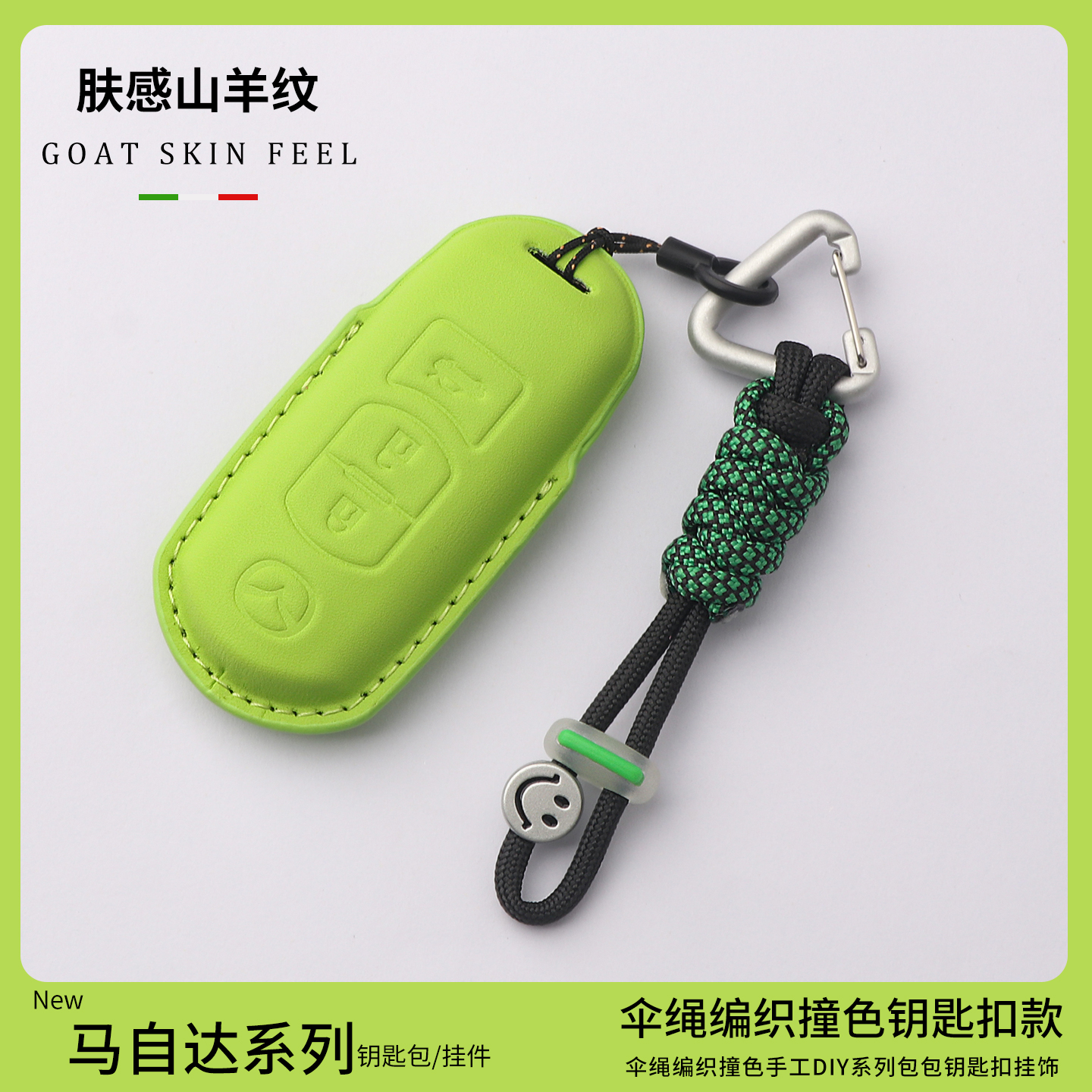 适用马自达3昂克赛拉钥匙套CX30阿特兹扣CX5车壳CX8全包高级感CX4