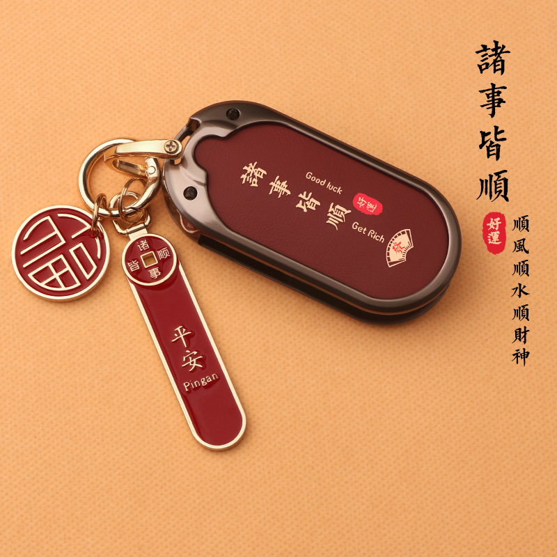 五菱【锌合金】钥匙套