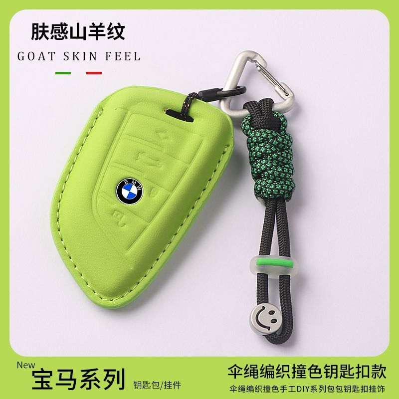适用于宝马5系钥匙套3系x3车x5x1刀锋三系i3五系530男320li扣525
