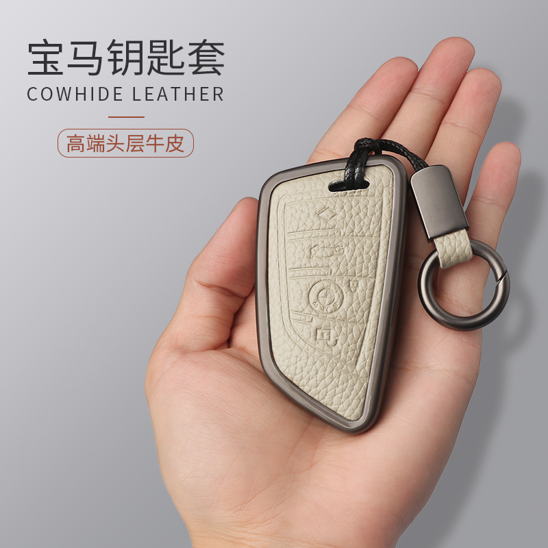 【头层牛皮】航空合金--专属定制