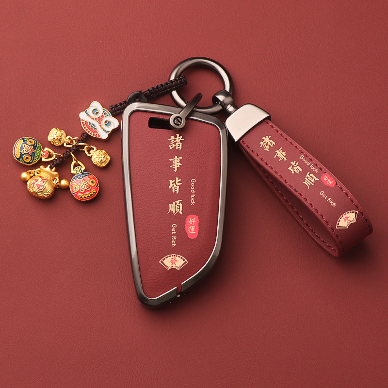 【合金+真皮】宝马钥匙套