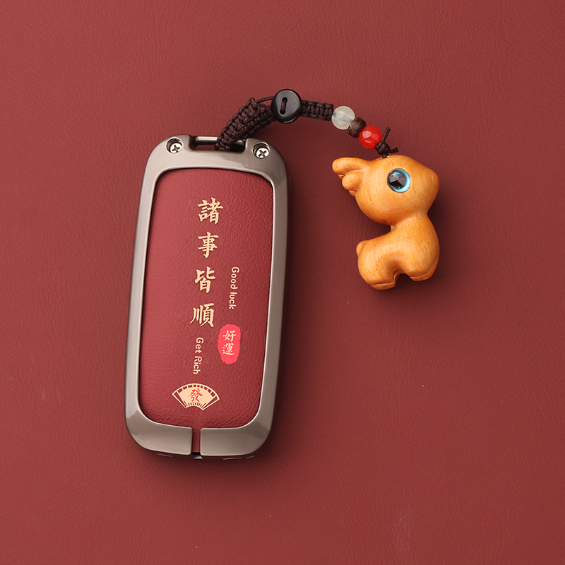 适用吉利银河钥匙套e5e8/L6L7专汽车扣0龙腾版4包星舰MAX新款23壳