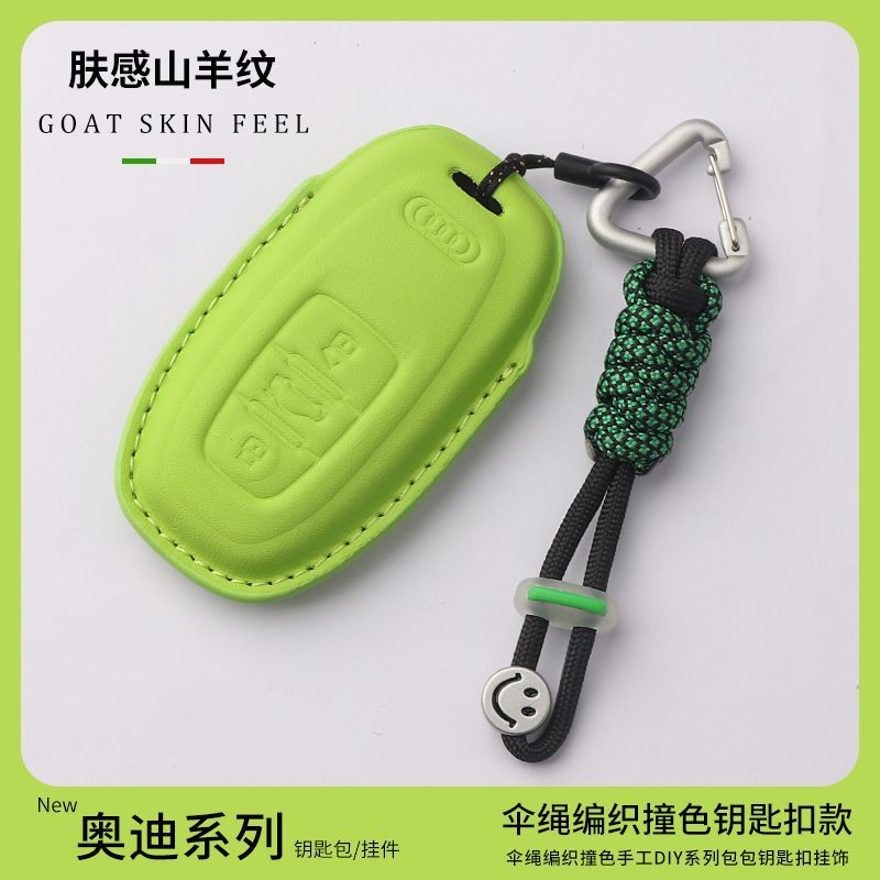 适用奥迪钥匙套A4L A6L A5 A1 A3 A7壳Q2LQ3Q5LQ8汽车保护扣全包
