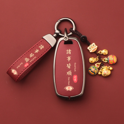 适用北京现代ix35钥匙套伊兰特名图朗动途胜菲斯塔领动悦动瑞纳2
