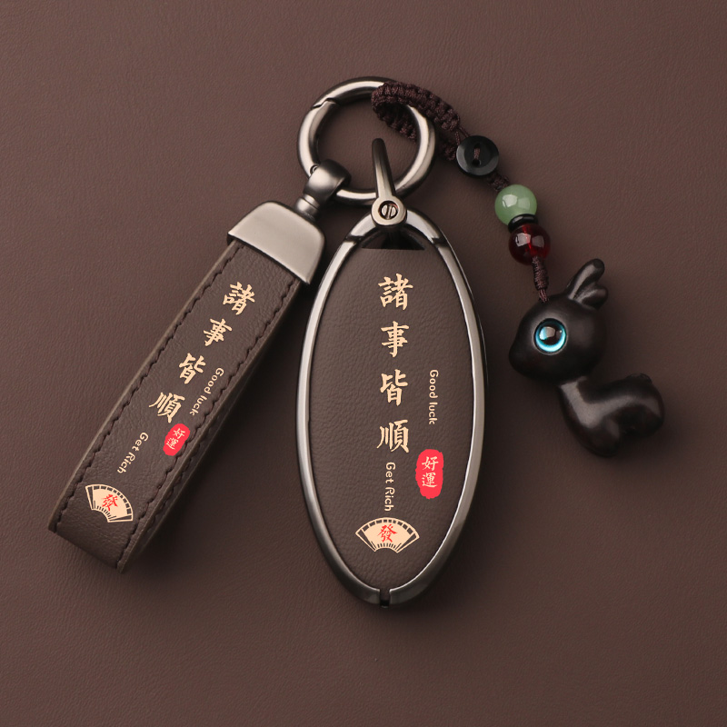 【锌合金】日产钥匙套