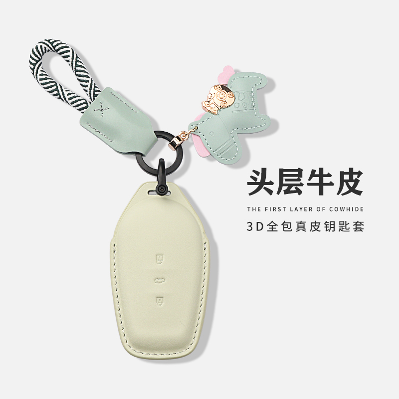 热销N0.1【头层牛皮】问界钥匙套