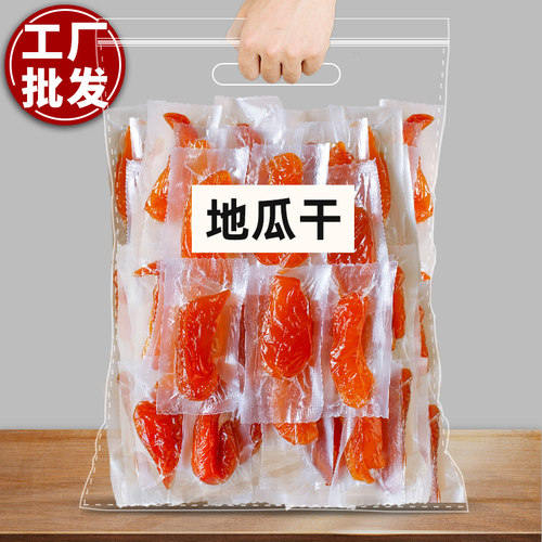 红薯干农家自制番薯干地瓜干