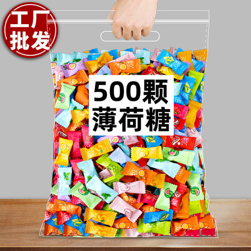 无糖薄荷糖清新清凉口气润糖