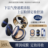 朱莉欧双层气垫遮瑕持久粉饼粉底液cc霜干皮官方正品 定妆粉不脱妆