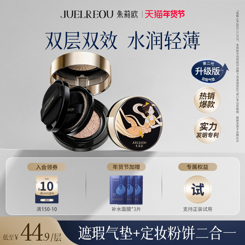 ����ŷ˫���������һ�۱���観־÷۵�Һɢ�۶�ױ��Ʒ�ٷ���ױƷ 251.67Ԫ��3��(��83.89Ԫ/��)