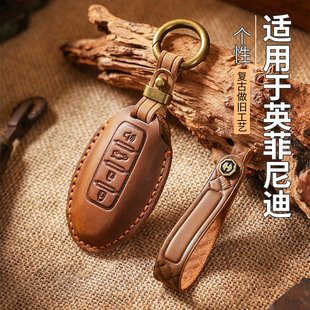 适用于英菲尼迪qx50钥匙套q50l真皮qx60高档q70扣fx男qx70车q60包