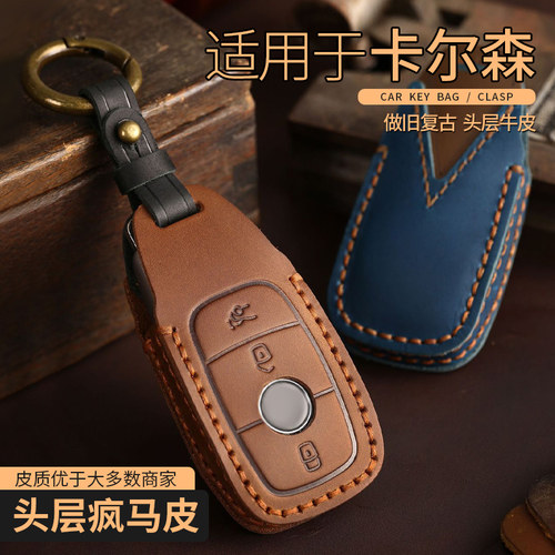 卡尔森/罗夫哈特CCA22/S级/M级