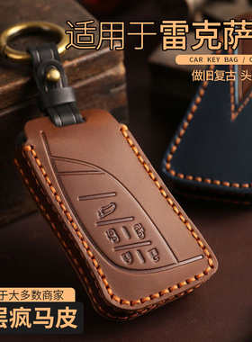 23新款雷克萨斯LM350h钥匙套汽车真皮凌志LM500h高档遥控包扣壳男