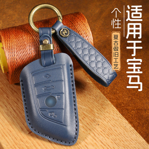 适用于宝马钥匙套x1x3x5x2x4三系五系刀锋4系1系i3真皮530扣525包