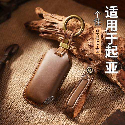 24款起亚k3钥匙套智跑k5赛图斯狮铂拓界福瑞迪EV6索兰托嘉华包扣