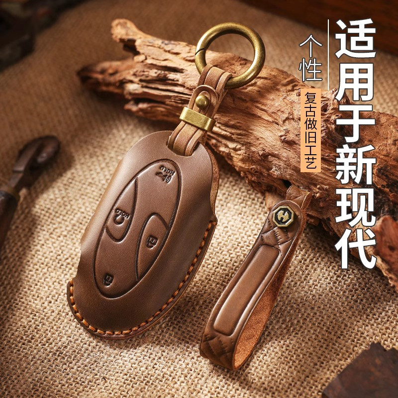 适用韩国现代进口汽车钥匙保护套韩版智能遥控锁匙高档真皮包扣男