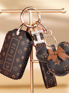 长城魏派钥匙套vv6摩卡vv5玛奇朵DHT拿铁vv7坦克300/500包壳扣女