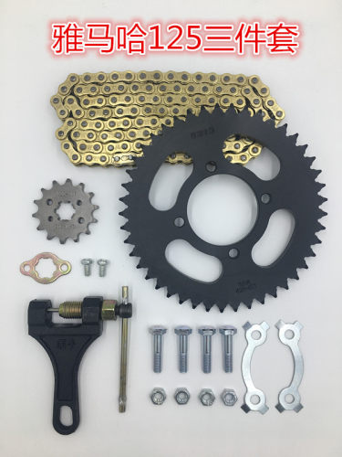 雅马哈摩托车配件 天剑25 JYM125 天戟 YBR125排泥链盘链条套链
