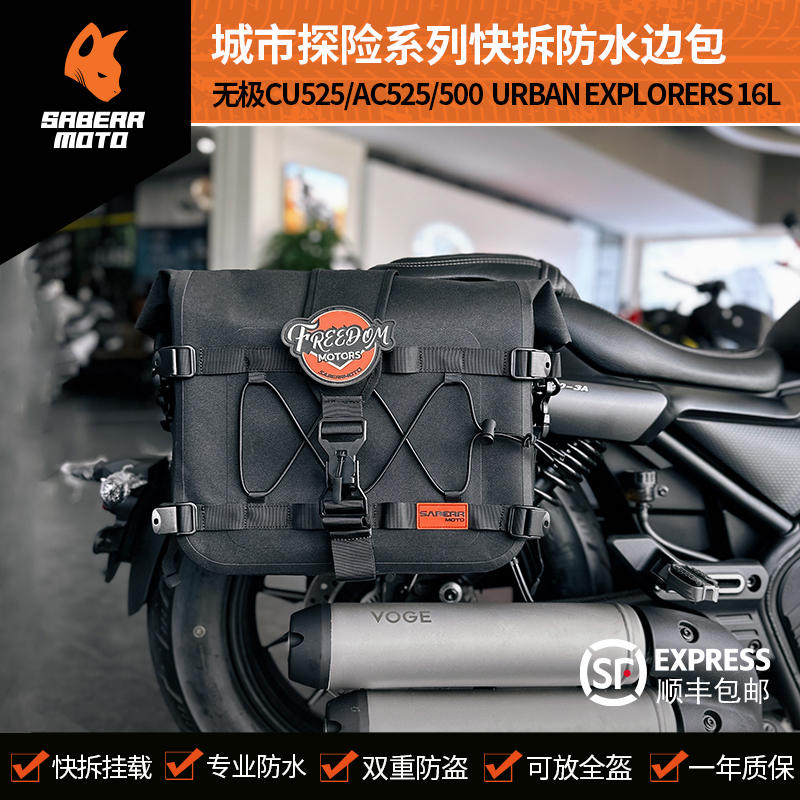 赛博头盔包厂家直销低价