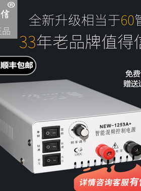 2024优必信逆变机头12v大功率升压变压器省电进口元件电源转换器