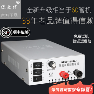 2024优必信逆变机头12v大功率升压变压器省电进口元件电源转换器