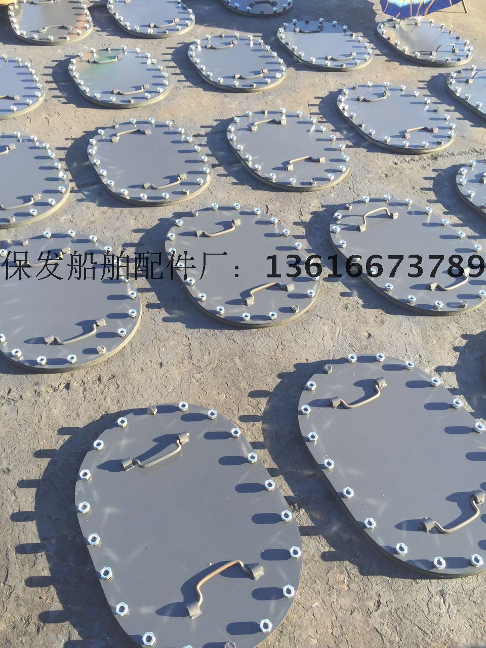 厂家直销 船舶配件 船用标准人孔盖 倒门  abc型 船舶人孔盖