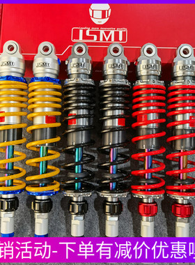 JSMT三阳九妹夫z300巡弋150x升仕310m后减避震器UHR150PCX160改装