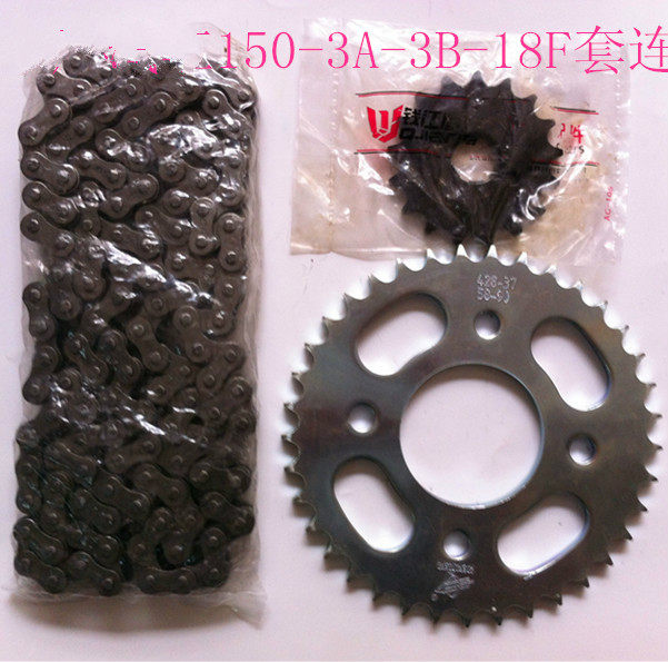 钱江摩托车原厂配件qj150-3a-3b-18f-19a套链大小齿链条三件套装
