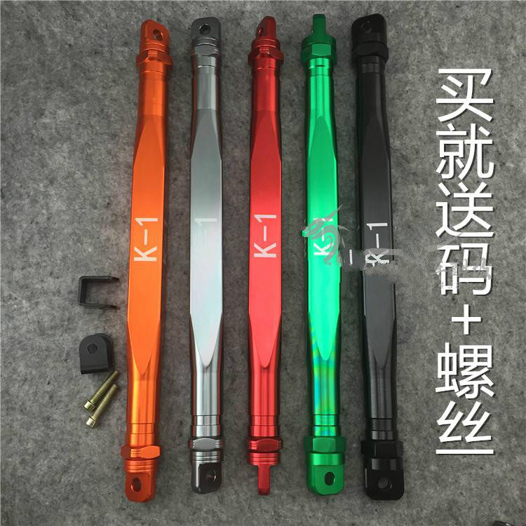 电动车踏板摩托车架鬼火福喜加强k1方形加强杆固定横梁杆ncy hing